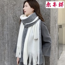 Autumn and winter Korean version of cashmere scarf girl couple thickened neck ins explosion scarf fashion