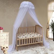 BB mosquito net with bracket Baby bed Mosquito net Encrypted floor-to-ceiling mosquito net Small bed Childrens bed Mosquito net free installation