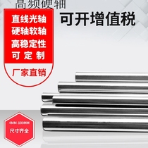 LINEAR OPTICAL AXIS Hard-plated SHAFT PLUS HARD CHROME-plated ROD HIGH FREQUENCY QUENCHING DIAMETER 6 TO 100MM LINEAR GUIDE