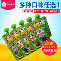 Heinz Puree Lovizi childrens puree Baby childrens auxiliary puree food 10 flavors of 1