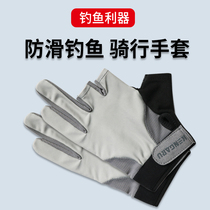 Sports gloves men and women waterproof non-slip fitness fishing quick-drying breathable half-finger ultra-thin Luya fishing equipment