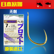 Japanese original imported Ona OWNER black pit polyculture hook OH Golden stingless competitive crucian carp carp hook