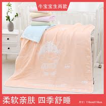 Cattle baby zodiac baby cotton gauze bag quilt newborn thickened towel baby bag absorbent quilt soft