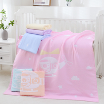 Newborn baby soft absorbent bath towel three-layer gauze baby summer blanket children's thin quilt air conditioning quilt
