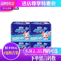 Anerle Super soft leak-proof diapers XL116 pieces(XL29 pieces*4 packs) Baby Baby diapers Plus size