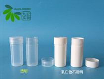 Isotopic bottle 25 * 57 sample bottle plastic bottle 100 only bag