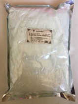 First-line 1000g Hospital soft film powder green tea beauty salon special facial mask powder