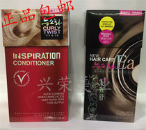 Shu 2017 new water light needle reverse film Hair hair hair film Damage Repair Moisturizing protection