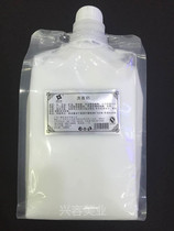 First-line facial cleanser non-bubble mild moisturizing cleanser beauty salon 1000g facial cleanser