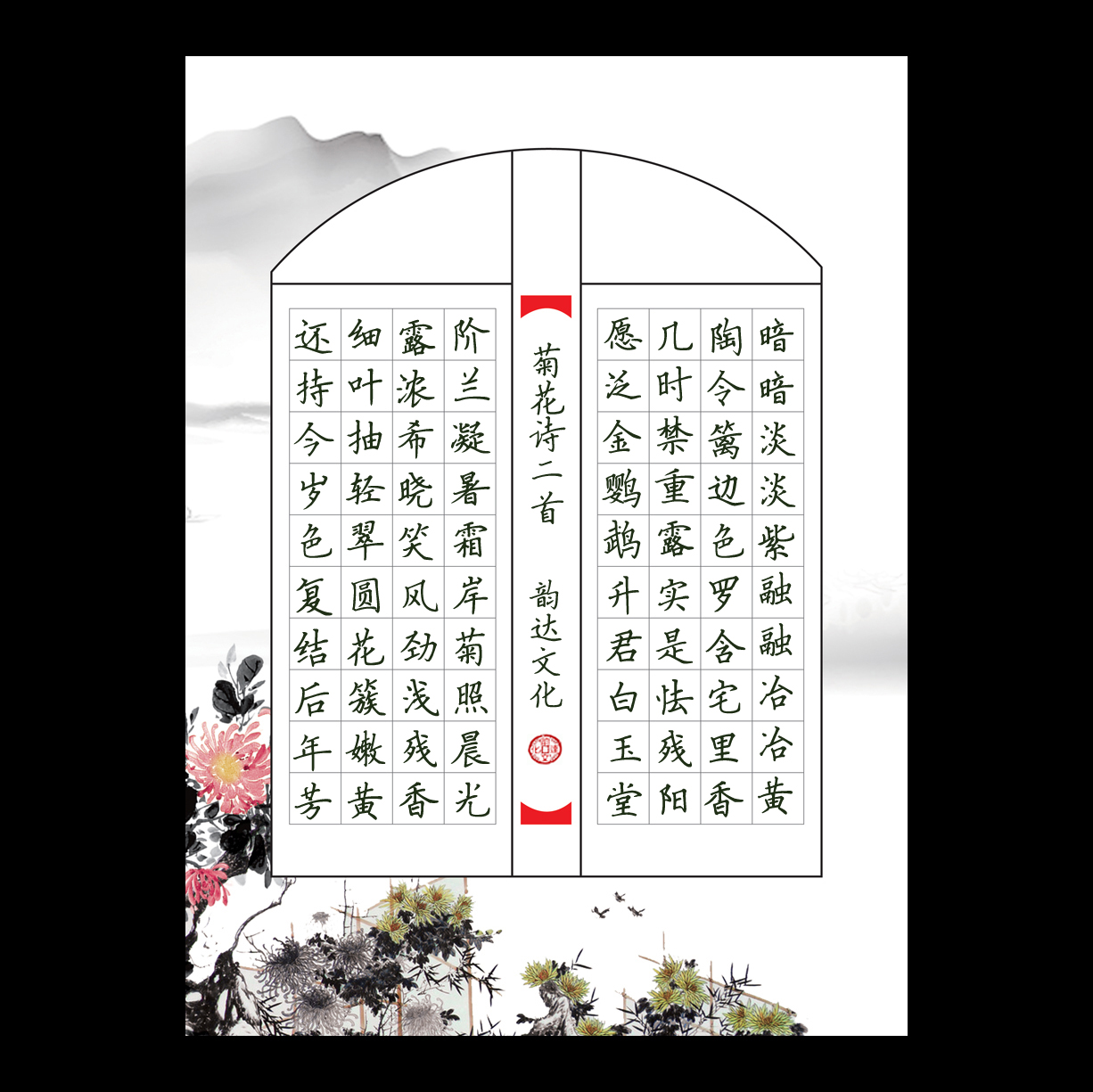 硬笔钢笔书法专用纸练习纸 a4创作纸比赛用纸 a4-9-02款