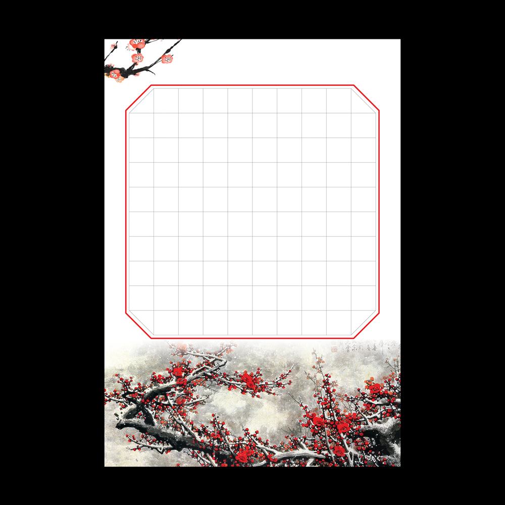 韵达文化硬笔钢笔书法专用练习纸 创作展览比赛用纸16k-2-06款