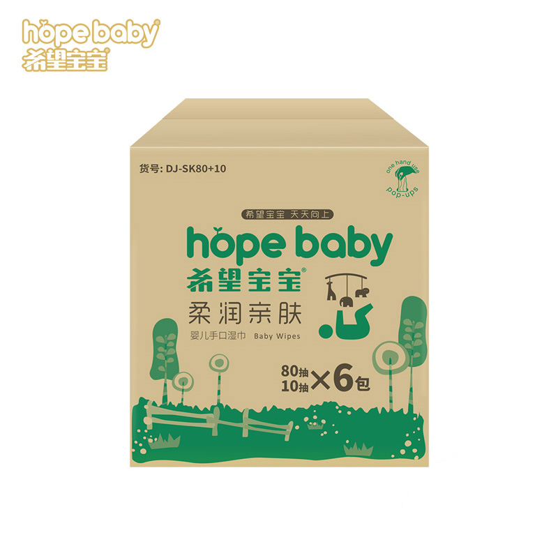 婴儿手口湿巾纸 儿童护肤 不含人工香料 12包540抽实惠装产品展示图5