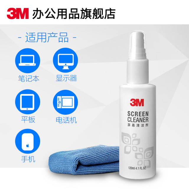 3M Computer Mobile Screen Cleaner LCD TV Laptop Cleaning Set ເຄື່ອງເຮັດຄວາມສະອາດຄອມພິວເຕີ ພິເສດ