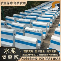 Cement Isolated Piers Blue White District Hospital Parking Lot Concrete Cement Insulation Pier Cement Anticollision Pier