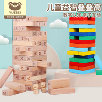 Childrens intellectual toys 48 digital stacked high wooden draw layer stacked building blocks game props