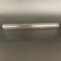 Ordinary test tube Water blocking test tube Various calibers Various sizes