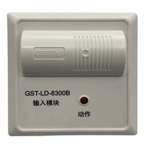 Bay GST-LD-8300B instead of 8300 single input monitoring module fire protection module with base