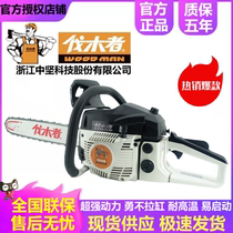 Logger chainsaw 655 656 760 imported 20-inch high-power professional gasoline saw household logging saw