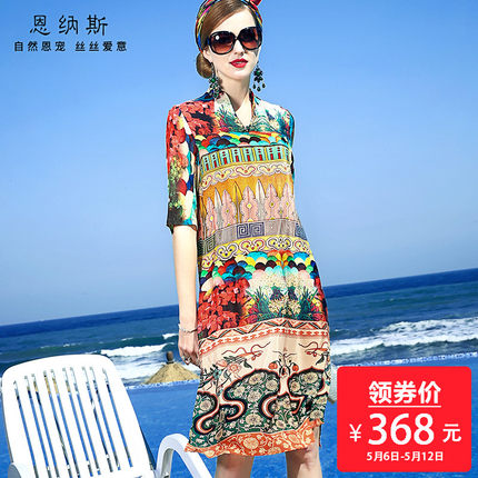 2018新款夏季女装复古宽松杭州真丝连衣裙中