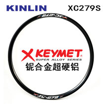 Disc brake road ring XC279S Taiwan native KINLIN Jinlin road car circle 700C manufacturer of direct supply