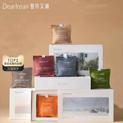 独特艾琳香氛卧室车内摆件留香香薰