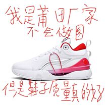 Basket Sneakers Flash 8td Summer Edition Eight Official Flagship Store 7 Low Bunch of Seven Breathable Six 3 Children Real-war Men 6