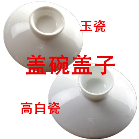 ການຂົນສົ່ງຟຣີຝາປິດ tureen ceramic, lid tureen, lid porcelain tureen ສີຂາວ, lid ໂຖປັດສະວະ, lid ໂຖປັດສະວະຊາ, lid porcelain tureen ສີຂາວ