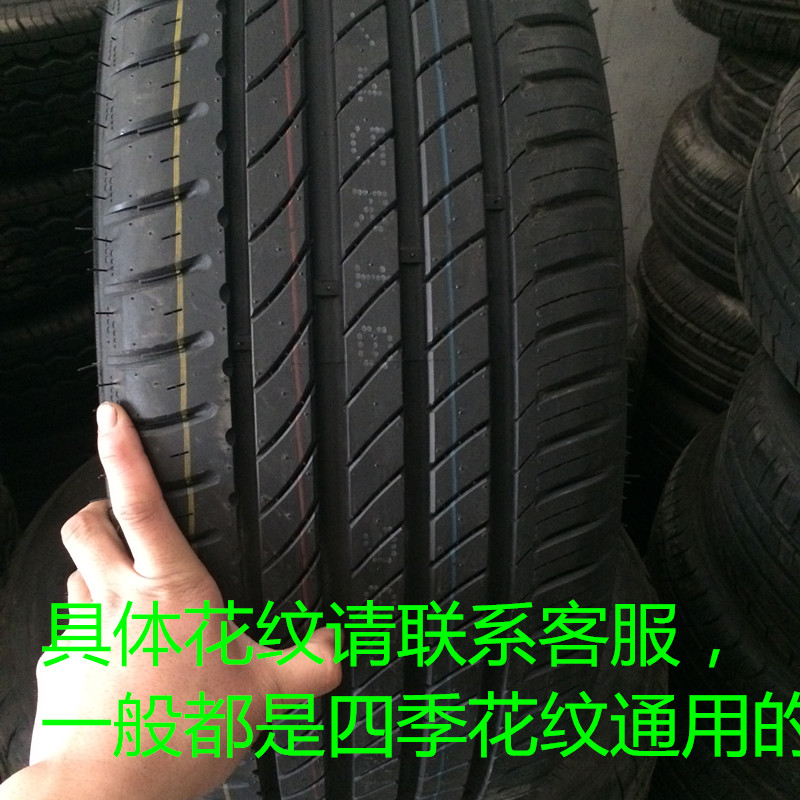 Wuling Rongguang Hongguang Rena Rui Oubei tự động Weiwang Converse lốp 175 70r14 vận chuyển lốp oto