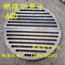 Coal-fired furnace grate Boiler grate Pig iron cast iron furnace strip Single furnace strip Coal-fired circular furnace grate square 480 grate