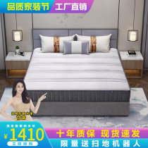 Velvet latex mattresses Independent Springs Environmentally Friendly Coconut Palm mattress Soft and soft Mat Dreams 1 8 m 1 5 Custom