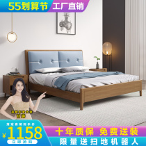 Nordic solid wood bed 1 5m1 8 m modern minimalist around double man bed main sleeper day style apartment Soft bag Economy type wedding bed