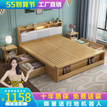Solid wood bed with bookshelves Nordic modern simplicity about 1 8 m main bedroom with double bed 1 5m single bed storage bed with lamp