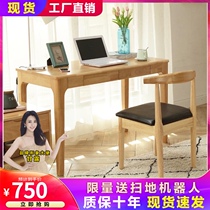 Nordic solid wood desk Computer desktop desk Home desk Student writing desk Study desk Simple computer desk