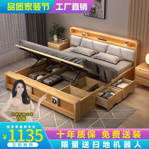 Nordic modern minimalist solid wood bed 1 8 m bed bunk bed with double bed soft bag main bedroom with high box containing storage bed