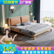 Nordic full solid wood 1 8 m double bed main bedroom with large bed white wax wood tatami soft bag bed 1 m 5 light lavish