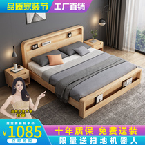 Wood Curbs Nordic full solid wood bed 1 m 5 bed modern minimalist wind single double peoples bed master bedroom economic type containing bed