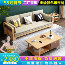 Small Sofa Trio Day Style Living Room Solid Wood Modern Minimalist Furniture Double Nordic Sofa Small Family Type Washable