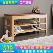Solid wood changing shoes stool Nordic Home Shoe stool Shoe Cabinet Shoe rack in the doorway can be sat on the shoes stool Hyun Off test shoe stools