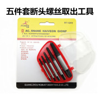 Tap Fracture Extractor Disassembly Water Hose Broken Wire Slip Wire Withdrawal Head Screw Fetcher Wire Withdrawal Tool