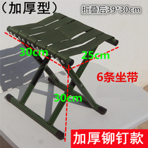 Folding stool Mazar outdoor thickened backrest fishing chair small stool folding chair portable bench Mazar shoe changing stool