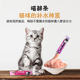 US liquid Zi Yuan cat snacks cat canned cat of little baby fish into dry cat wet food wonderful fresh meat package 15 loaded US liquid Zi Yuan cat snacks cat canned cat of little baby fish into dry cat wet food wonderful fresh meat package 15 loaded