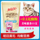 Meiziyuan cat food natural delicious salmon flavor adult cat food 2.5kg hair cheek adult cat food 5 kg large package Meiziyuan cat food natural delicious salmon flavor adult cat food 2.5kg hair cheek adult cat food 5 kg large package
