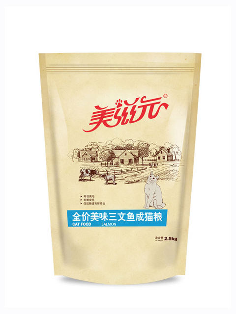 Meiziyuan cat food natural delicious salmon flavor adult cat food 2.5kg hair cheek adult cat food 5 kg large package Meiziyuan cat food natural delicious salmon flavor adult cat food 2.5kg hair cheek adult cat food 5 kg large package