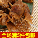 农家特级茶树菇 干货 开伞嫩盖嫩柄脆 100g