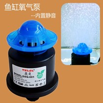 Aquarium fish oxygenation pump aerated pump aquarium aerator mute small household double hole fish tank oxygen pump Super