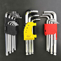 Allen wrench household set 9-piece ball head lengthy Allen wrench flower type plum star wrench