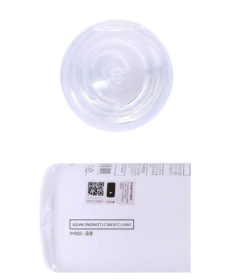 韩国进口Unny悠宜四合一温和懒人卸妆水眼唇