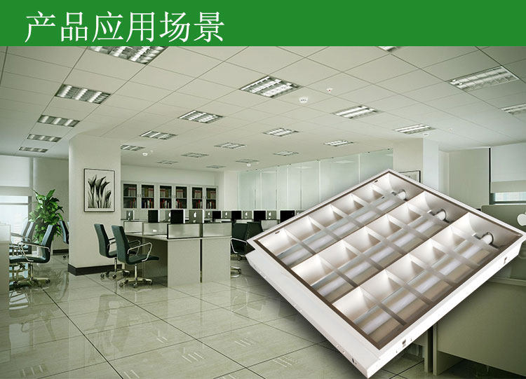 t5 t8格栅灯600*600三管荧光灯3*18w方形嵌入式led明装日光灯架