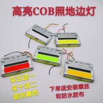 Cob truck side light 24v super bright waterproof four-sided LED side light trailer car wide warning light