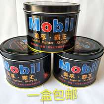 Automobile butter high temperature resistant grease ointment machinery household industrial bearing door sunroof automobile anti-rust lithium-based grease